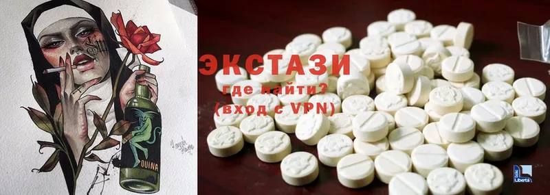 Ecstasy MDMA  даркнет Telegram  Пудож  MEGA зеркало 