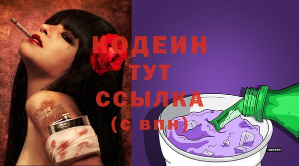 метадон Вязники